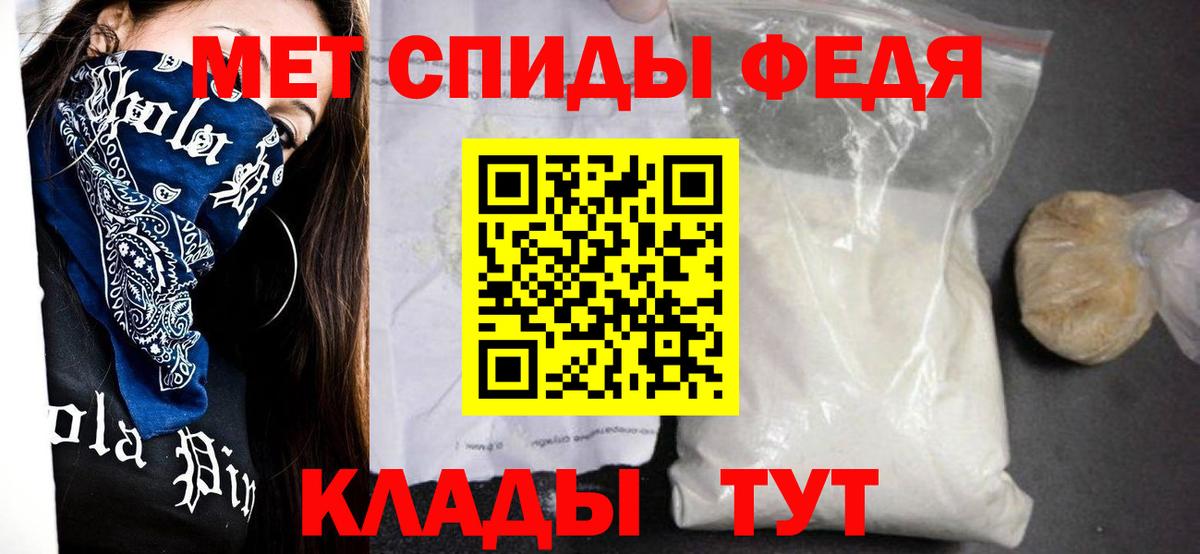 Амфетамин 98% Симферополь