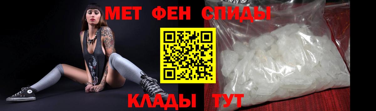 АМФ 97%  Амфетамин  Амфетамин  Симферополь  Вход с VPN 
