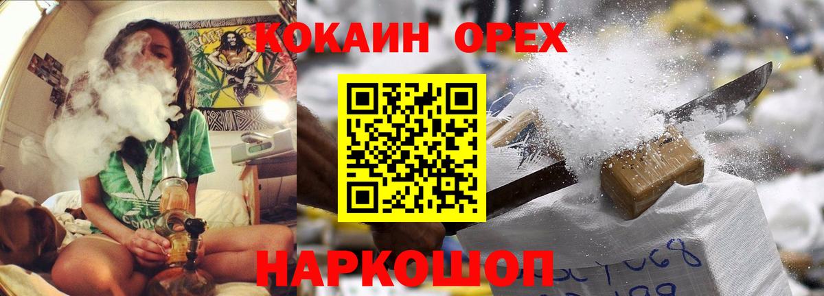 Cocaine Боливия  Вход с VPN  Симферополь  КОКАИН  Кокаин 99% 