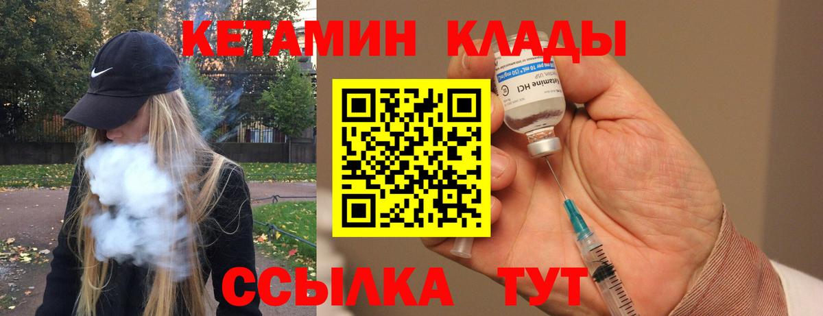 Cocaine  КЕТАМИН  Симферополь  МЕФ   LSD-25  Экстази  Каннабис  Вход с VPN  ГАШИШ  МДМА 