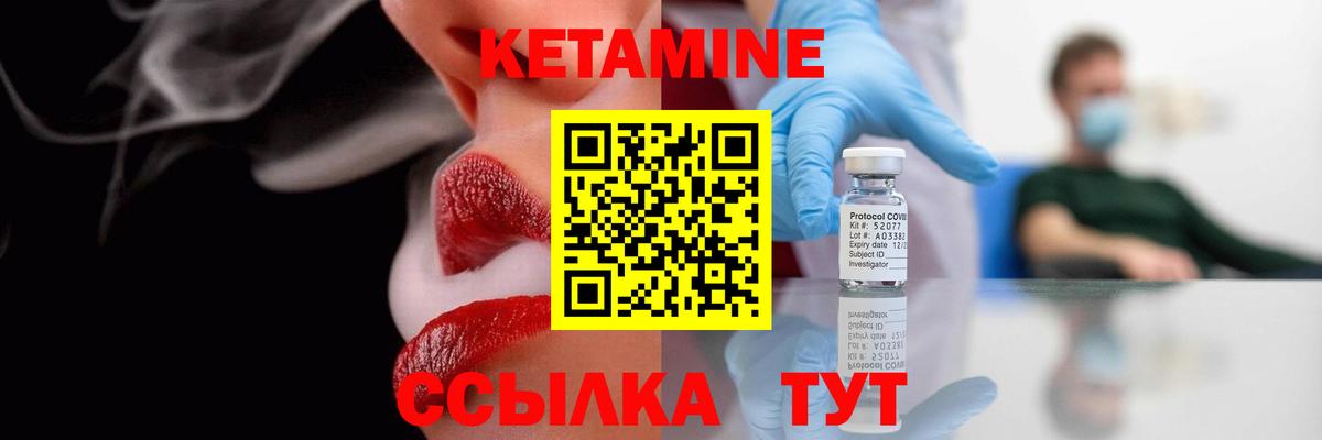 КЕТАМИН ketamine  мега зеркало  Симферополь  Вход с VPN 