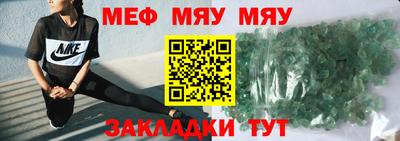 прущая мука Пыть-Ях