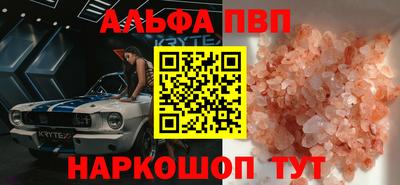 прущая мука Пыть-Ях