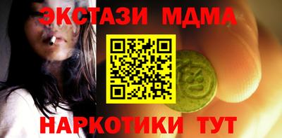 ECSTASY Пушкино