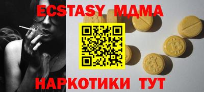 ECSTASY Пушкино