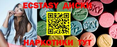 прущая мука Пыть-Ях