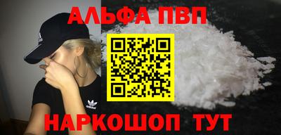 прущая мука Пыть-Ях