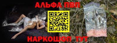 прущая мука Пыть-Ях