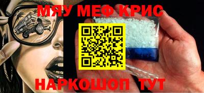 прущая мука Пыть-Ях