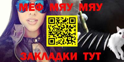 прущая мука Пыть-Ях