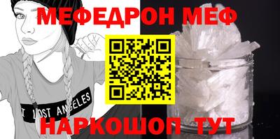 прущая мука Пыть-Ях