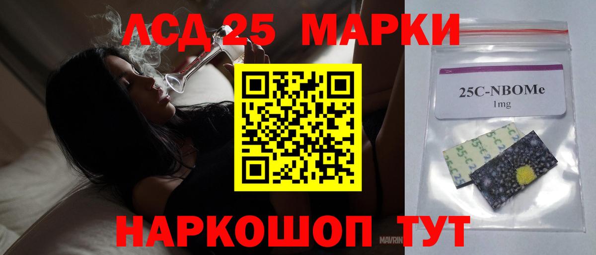 LSD-25 экстази кислота Симферополь