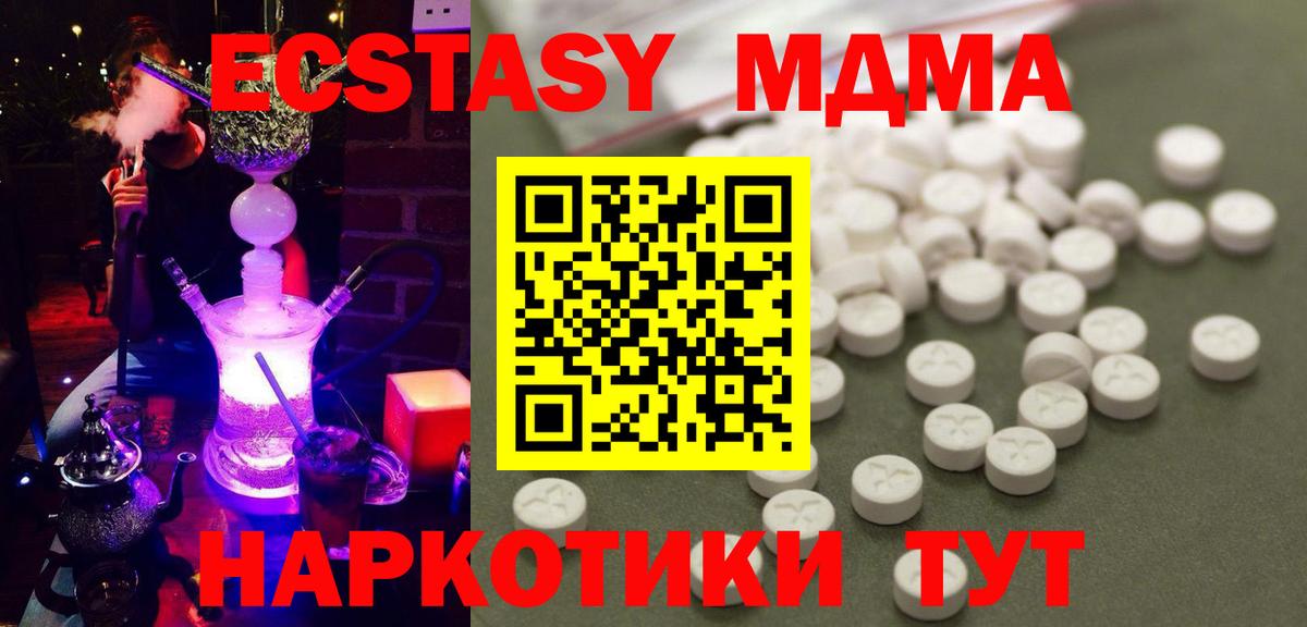 МЕФ Симферополь