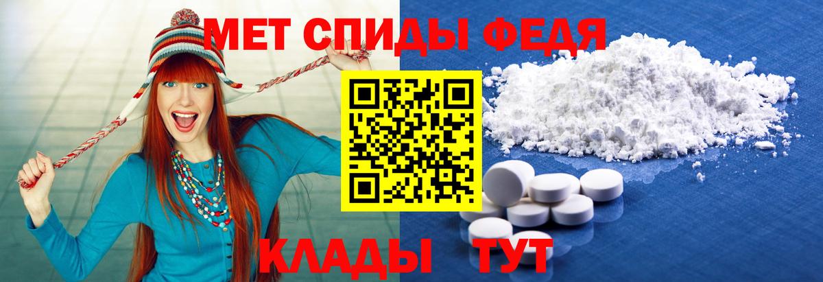 Метамфетамин пудра  Метамфетамин пудра  Вход с VPN  Симферополь 