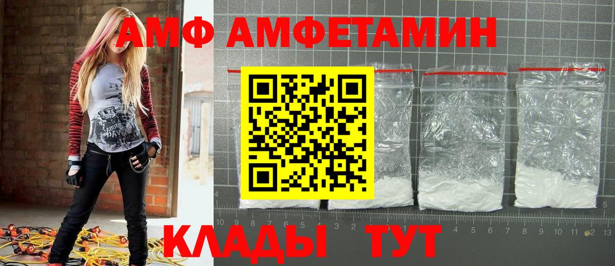 МЕТАМФЕТАМИН Декстрометамфетамин 99.9% Симферополь