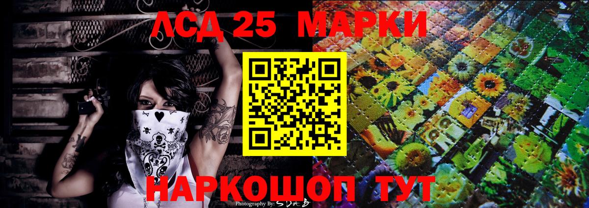 Марки N-bome 1500мкг  Вход с VPN  Марки N-bome  Симферополь 