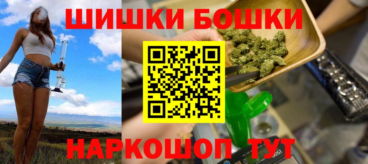 Бошки Шишки LSD WEED Симферополь