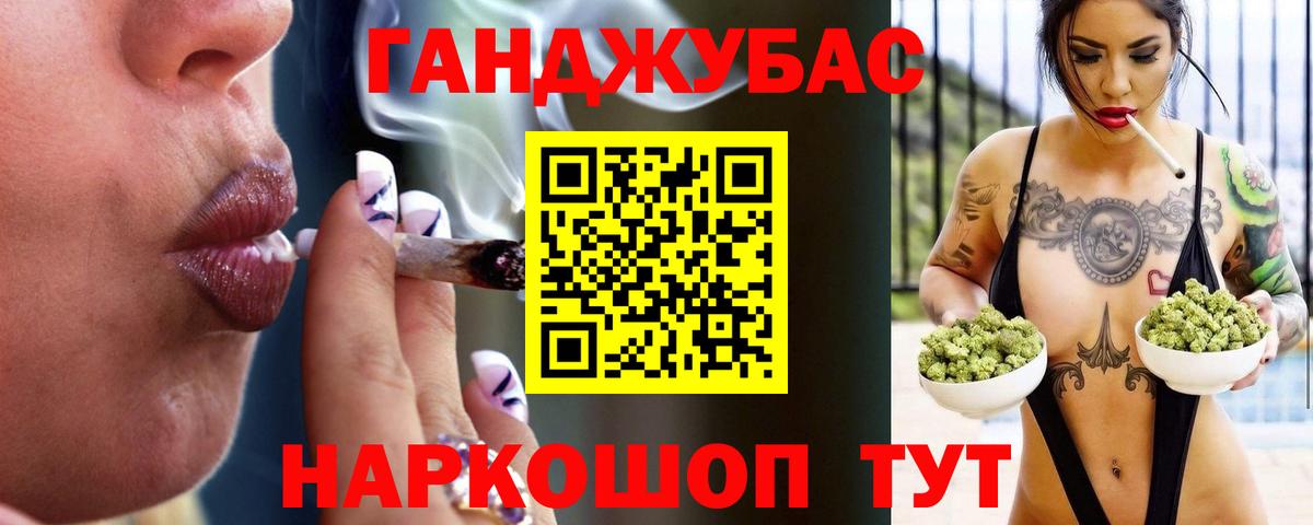 Каннабис AK-47  Каннабис White Widow  Шишки марихуана LSD WEED  Вход с VPN  Симферополь 